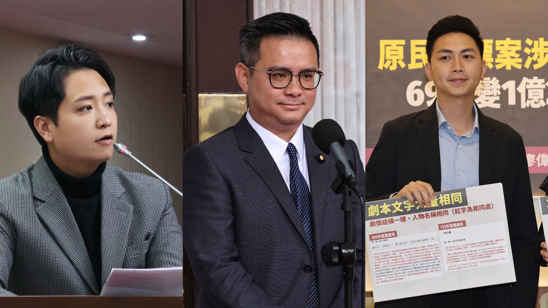 台中罷團25日宣布,罷免國民黨立委廖偉翔(右起)、黃健豪、羅廷瑋連署已達二階門檻。資料照片、翻攝羅廷瑋臉書