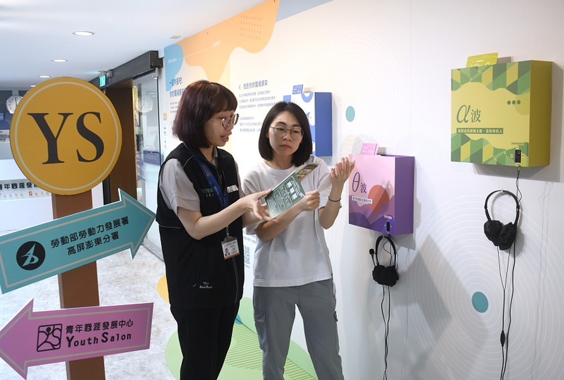 高分署YS助青年培養跨領域專才 開啟ESG永續發展新職涯