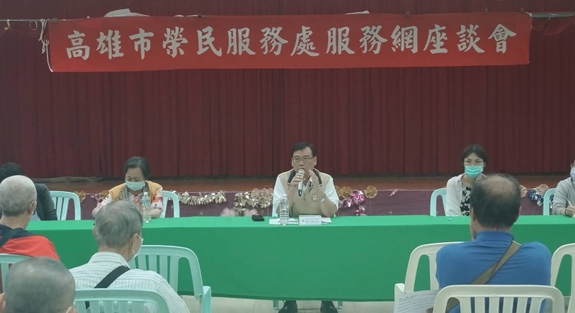 高市榮服處辦理分區座談 廣納建言