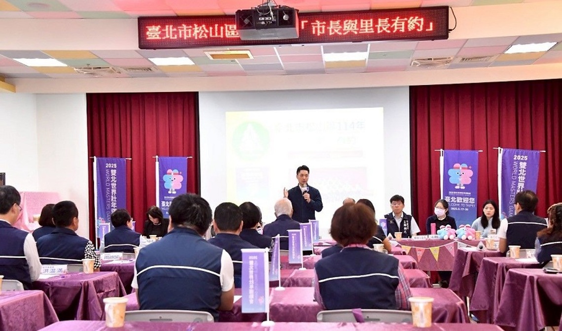 松山區與里長有約 蔣萬安宣布興建敦北大排 提升防洪能力