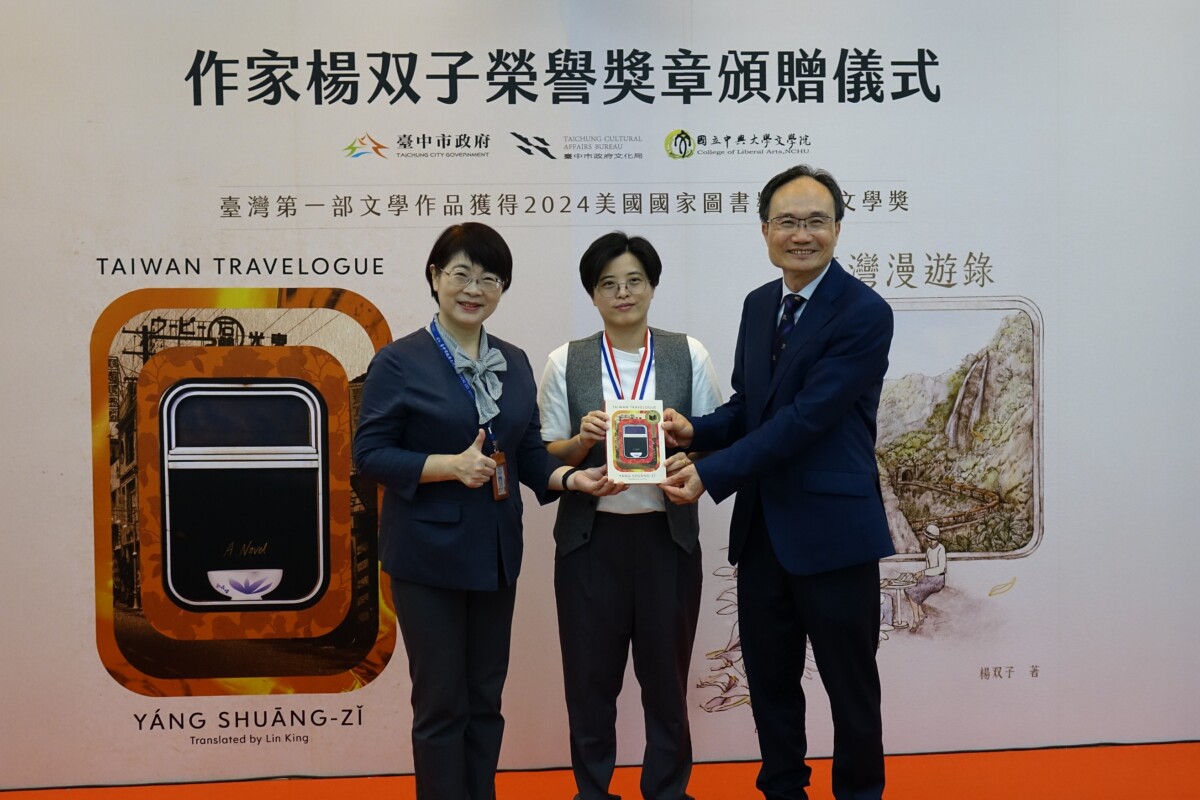 ▲作家楊双子贈書予台中市政府合影。左起：文化局長陳佳君、作家楊双子、中興大學副校長蔡清標。(圖/中市府提供)