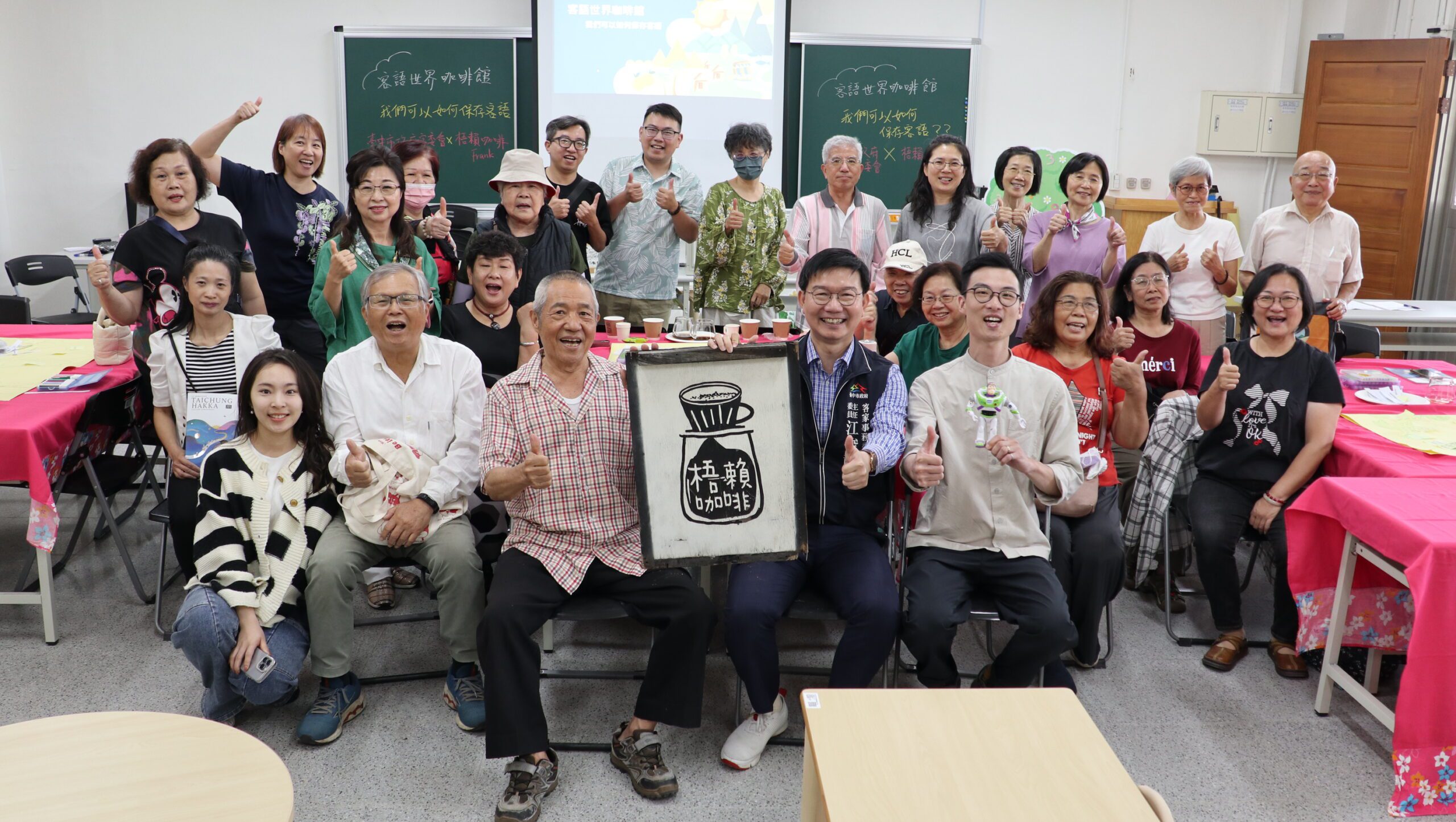 台中客語世界咖啡館溫馨登場　品咖啡聊客事激盪新思維