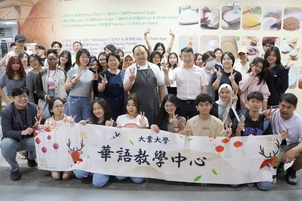 ▲大葉大學華語教學中心透過鳳梨酥製作體驗讓學生認識台灣文化。（記者林明佑翻攝）