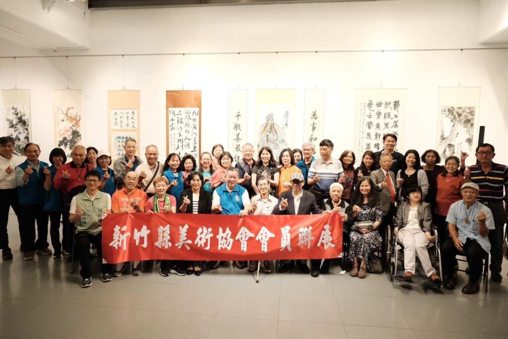 ▲「藝術生活 2025新竹縣美術協會會員聯展」即日起展出。(新竹縣政府提供)