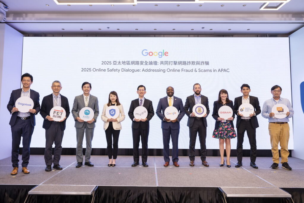 第二屆亞太區網路安全論壇貴賓合影