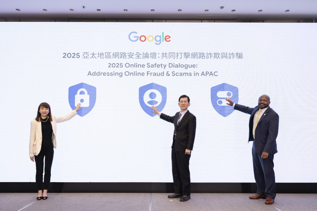 Google 台灣宣布與數位發展部建立合作夥伴關係,強化網路安全防線。左起 Google 台灣總經理林雅芳、數位發展部部長黃彥男、Google 全球政府事務暨公共政策副總裁 Wilson White。