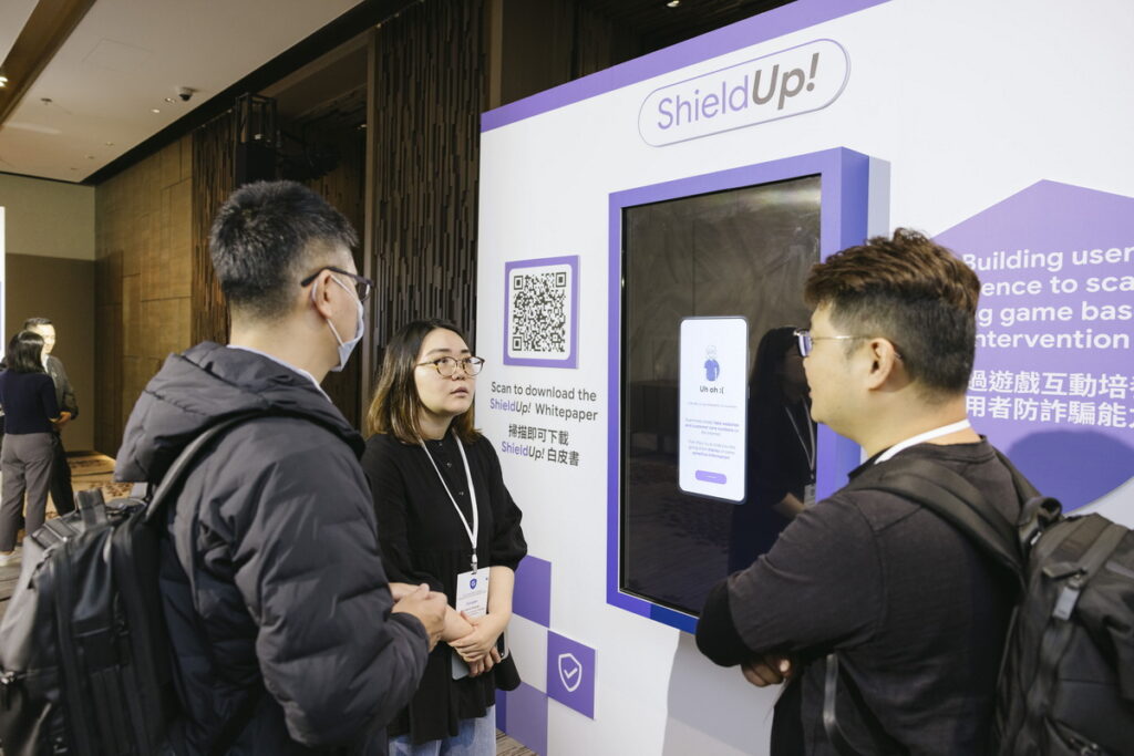 與會者透過 ShieldUP! 遊戲親身體驗詐騙情境,學習識詐技巧、提升防詐意識。