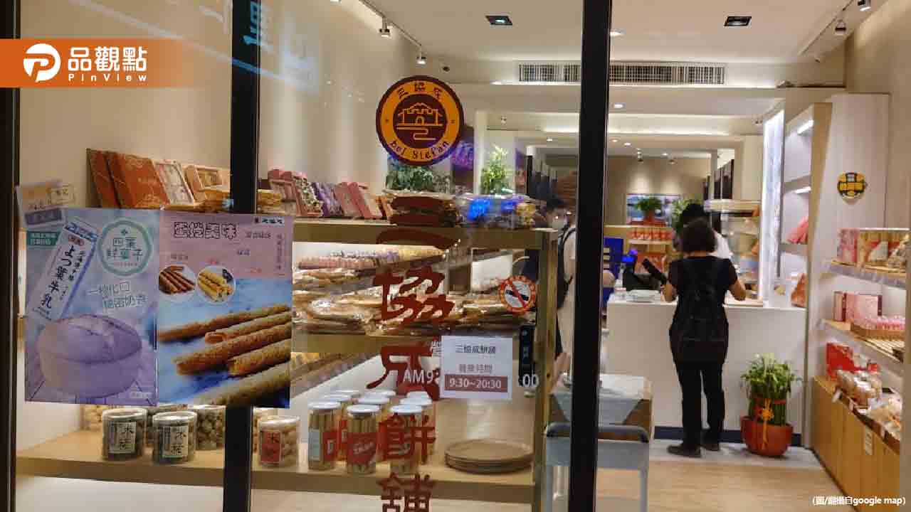 知名餅舖挺罷免!新北市府突襲查水表?遭罰20萬惹議