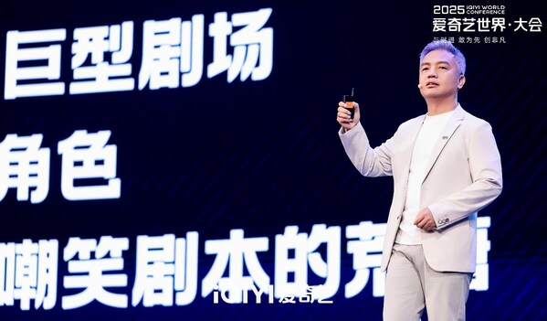愛奇藝首席內容官王曉暉 愛奇藝首席內容官王曉暉