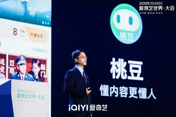 愛奇藝基礎架構與智能分發事業群總裁劉文峰 愛奇藝基礎架構與智能分發事業群總裁劉文峰