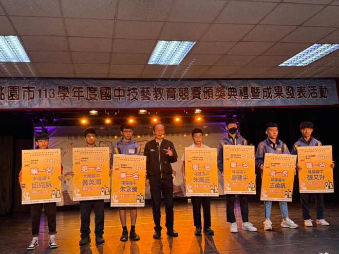 桃市國中技藝競賽圓滿落幕 選手展現卓越學習成果 83 S 77553720