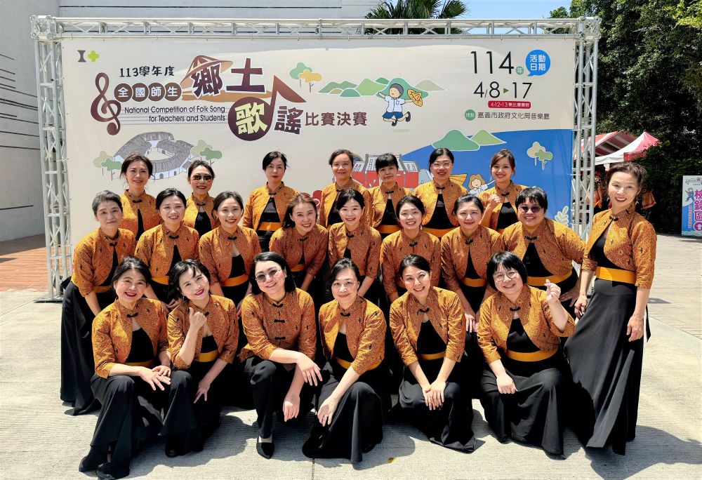 《圖說》厚德國小教師組合唱團。〈教育局提供〉