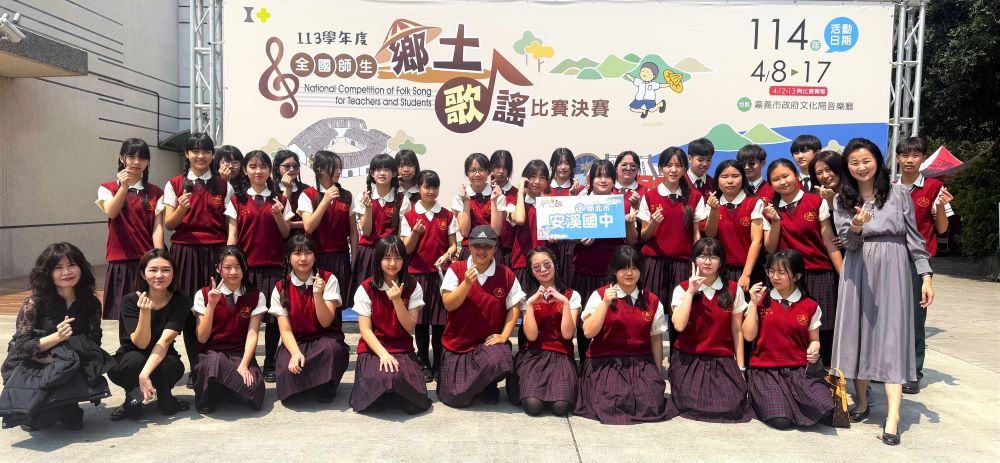 《圖說》安溪國中合唱團。〈教育局提供〉