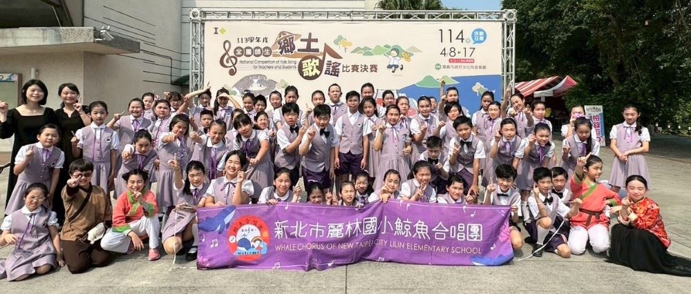 《圖說》麗林國小合唱團。〈教育局提供〉