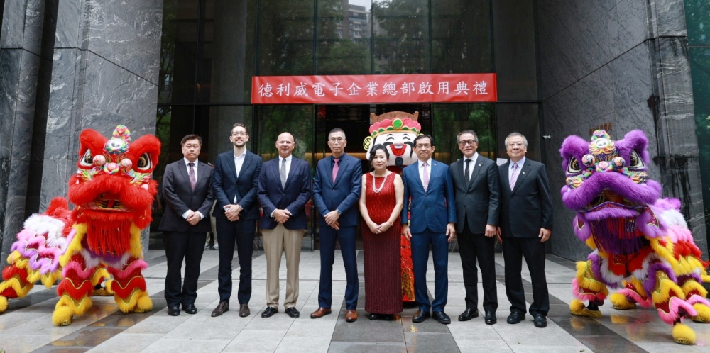 ▲德利威台灣企業總部落成典禮,國際貴賓與企業先進親臨祝賀。(圖/德利威提供)