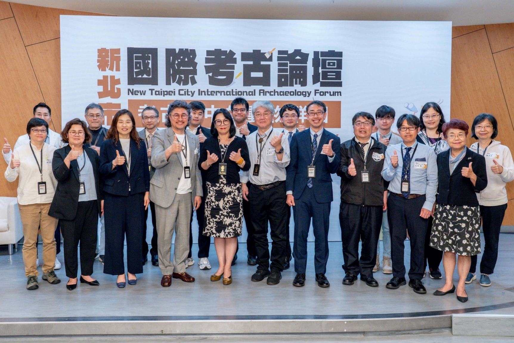 探索人類文明演進永續密碼!「新北國際考古論壇」十三行博物館登場 - https://www.watchmedia01.com