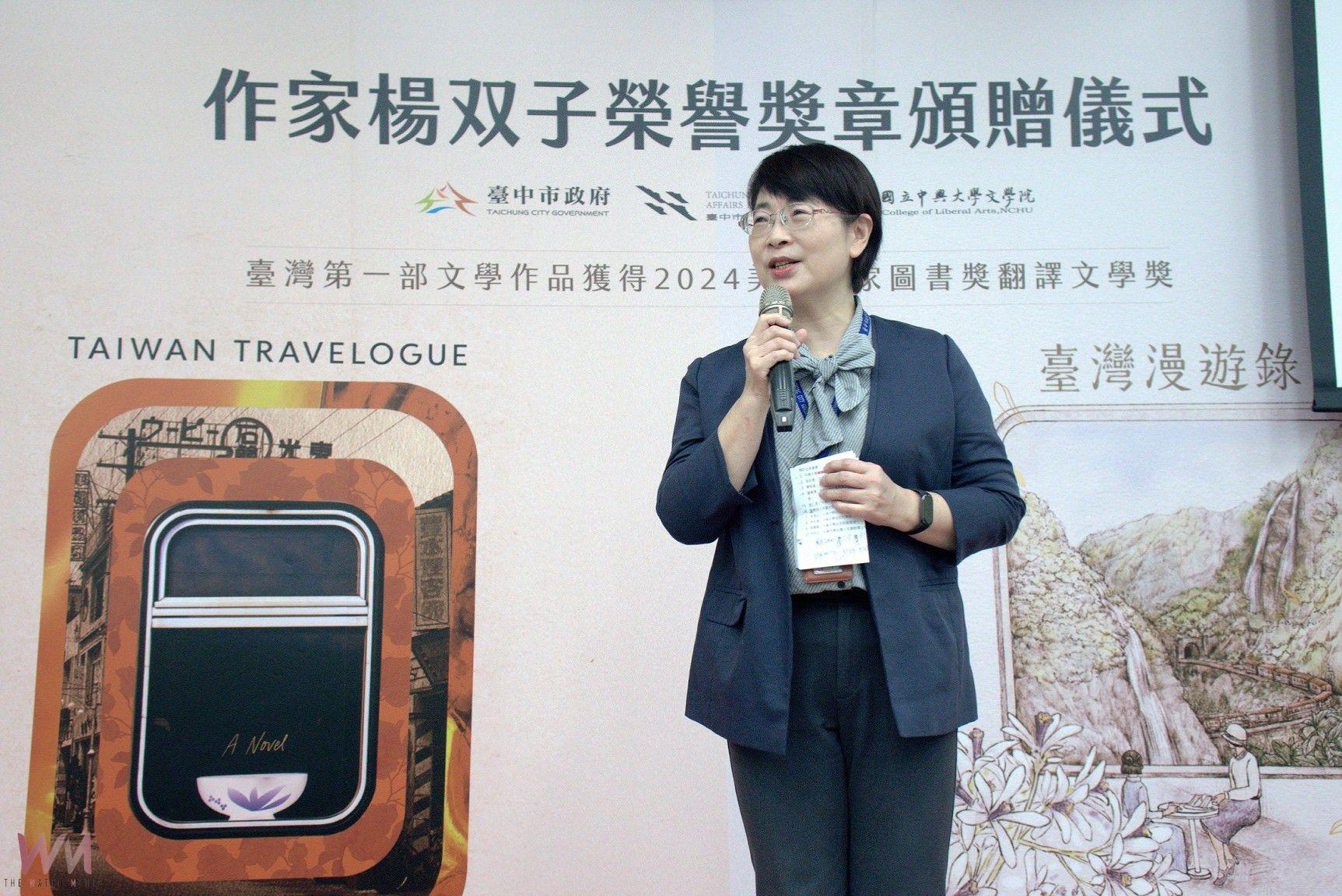 讚譽卓越成就文學之光 中市府頒發榮譽獎章表揚作家楊双子 - https://www.watchmedia01.com