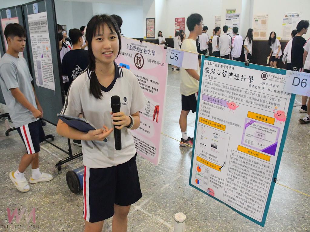 自主學習就像碩班論文發表 精誠中學超前佈署展現學習硬實力 - https://www.watchmedia01.com