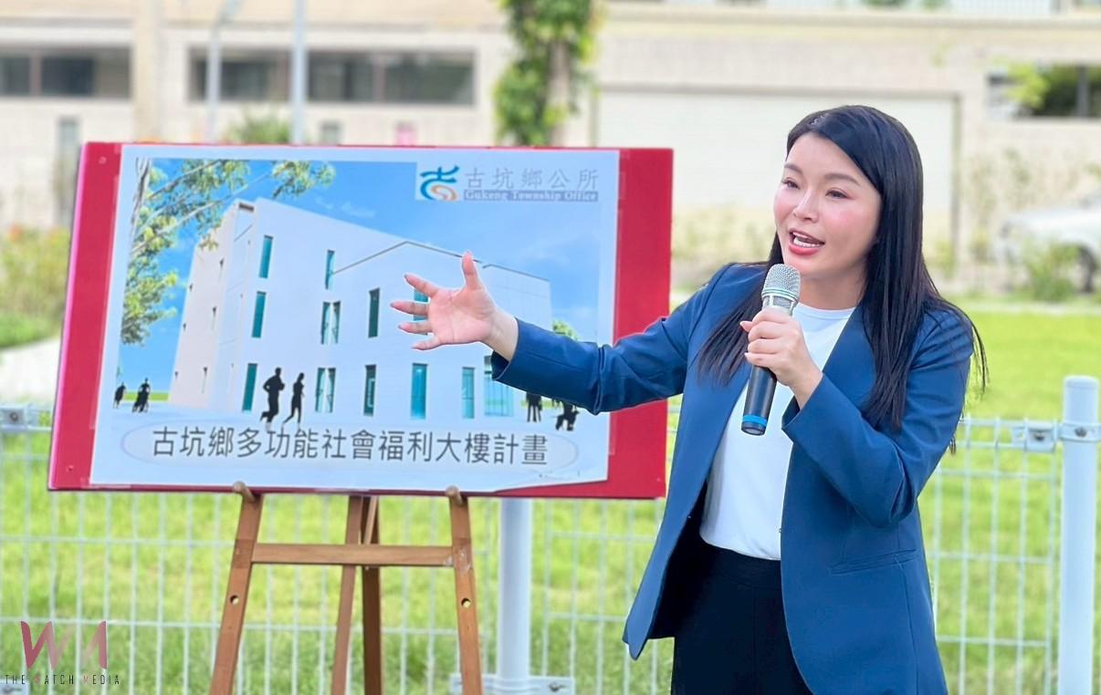 打造跨世代幸福照顧基地 張嘉郡推動古坑社福大樓 - https://www.watchmedia01.com