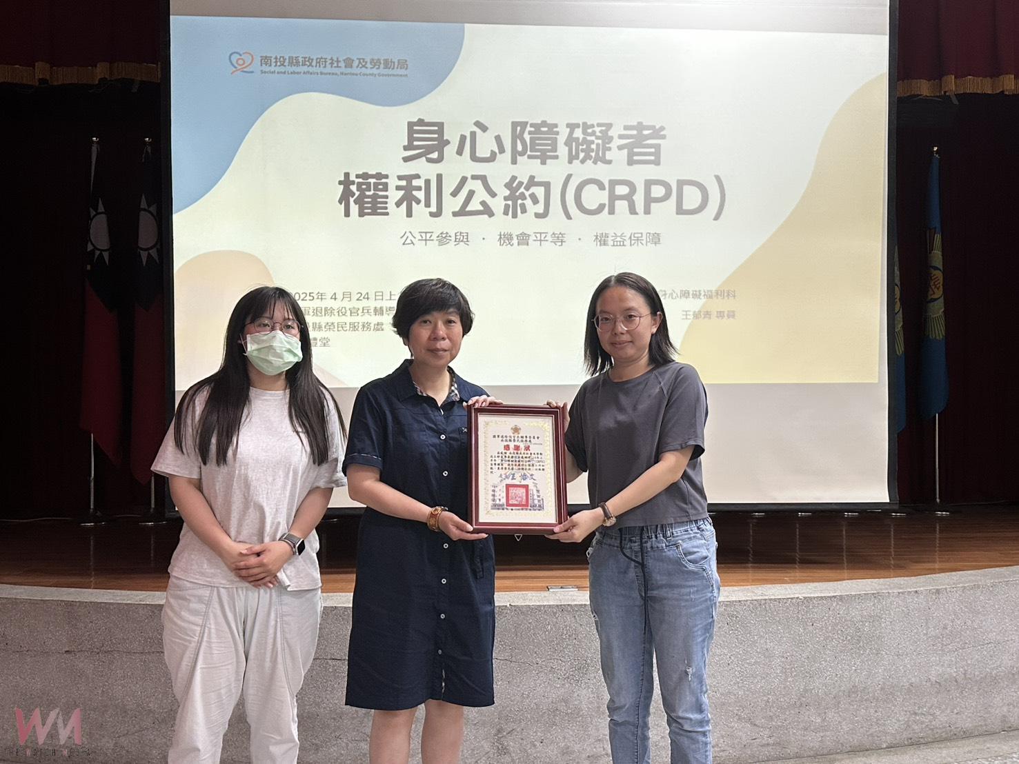 提升職員工工作知能 南投縣榮服處辦理「CRPD」宣導
