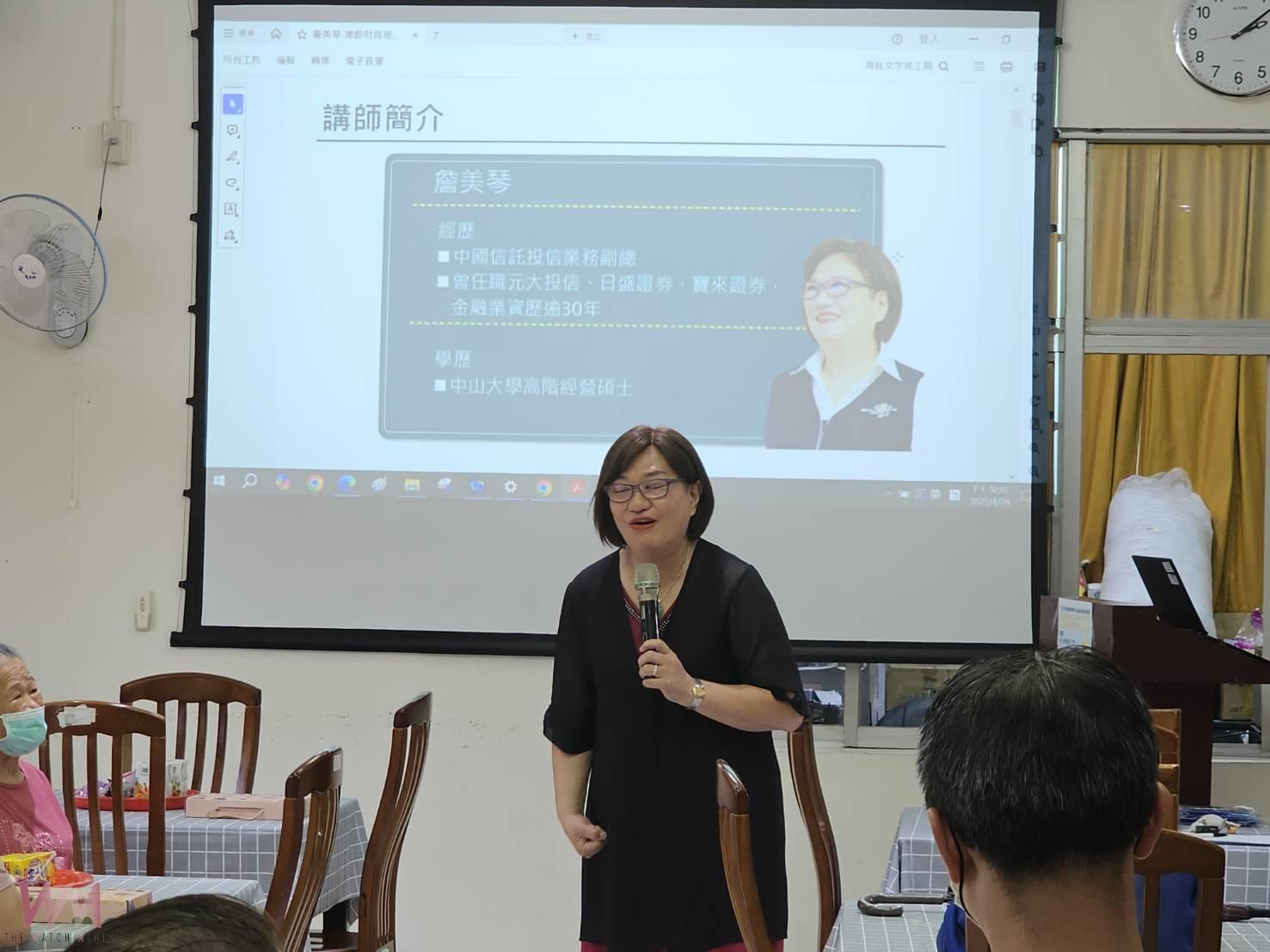（有影片）／彰化榮家舉辦金融知識宣導活動　提升樂齡族群財務管理能力 - https://www.watchmedia01.com