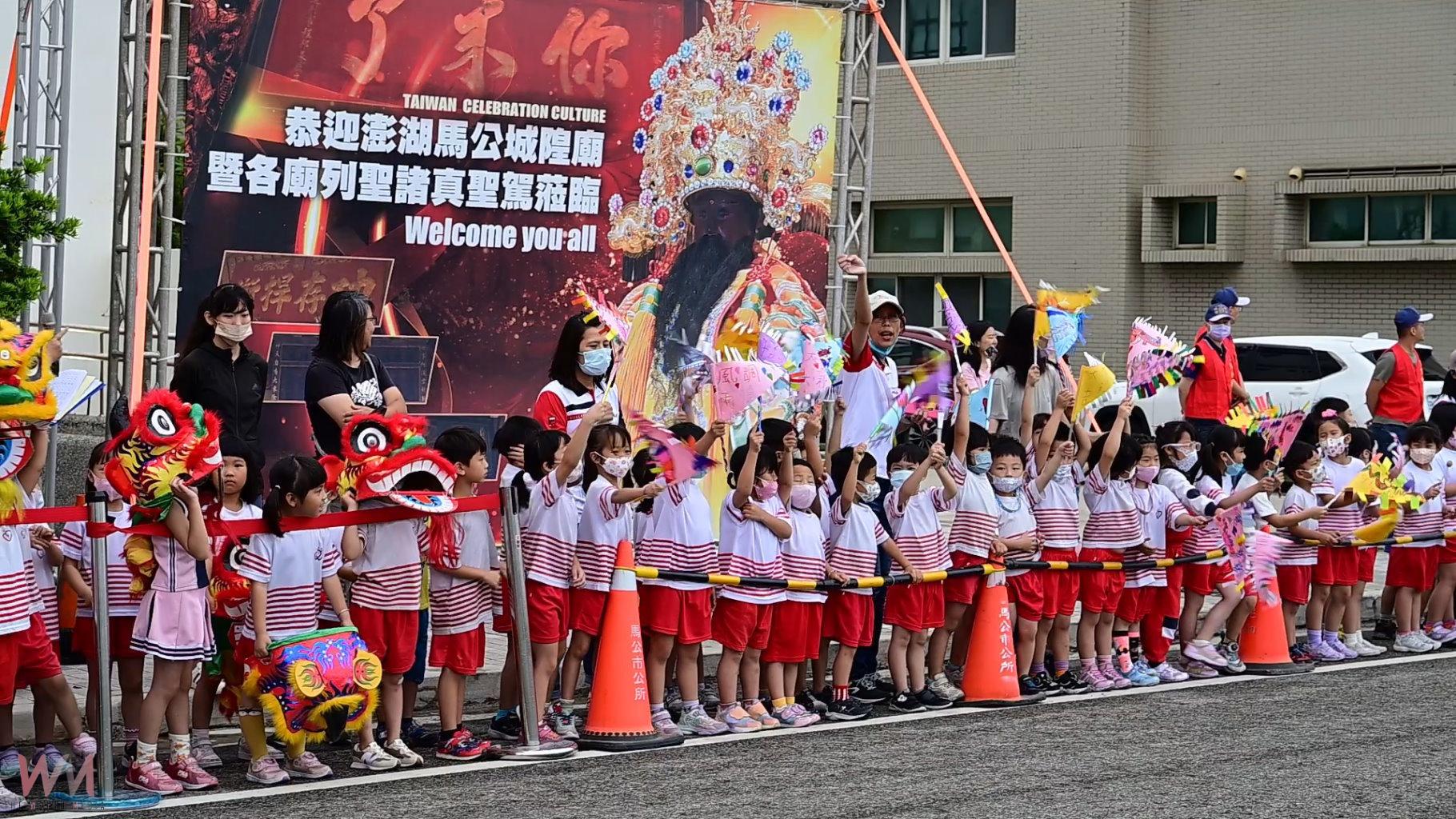 城隍神轎駐駕馬公市公所 幼兒學童敲鑼打鼓迎城隍