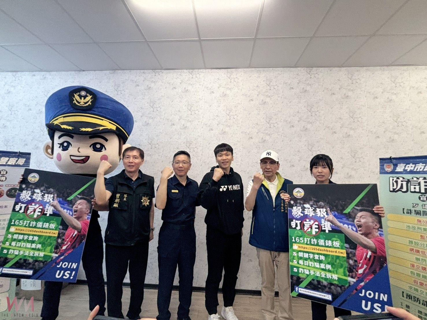 金牌李洋「快、狠、準」出擊　中市警第四分局羽球賽化身反詐戰場