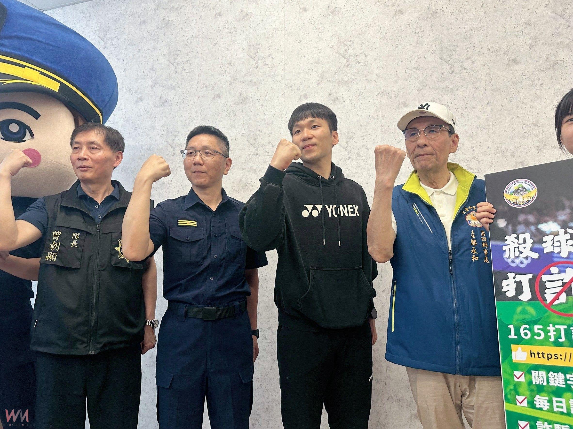 金牌李洋「快、狠、準」出擊　中市警第四分局羽球賽化身反詐戰場 - https://www.watchmedia01.com