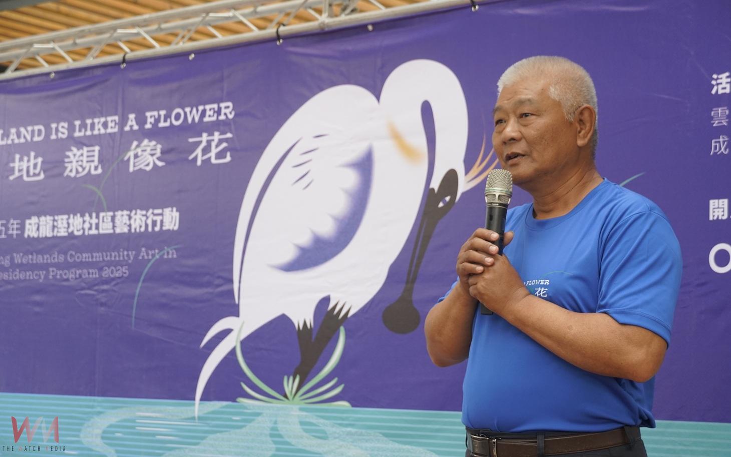 濕地如花綻放！土地親像花-藝術行動啟動　國際藝術家駐村共創雲林成龍新風景 - https://www.watchmedia01.com