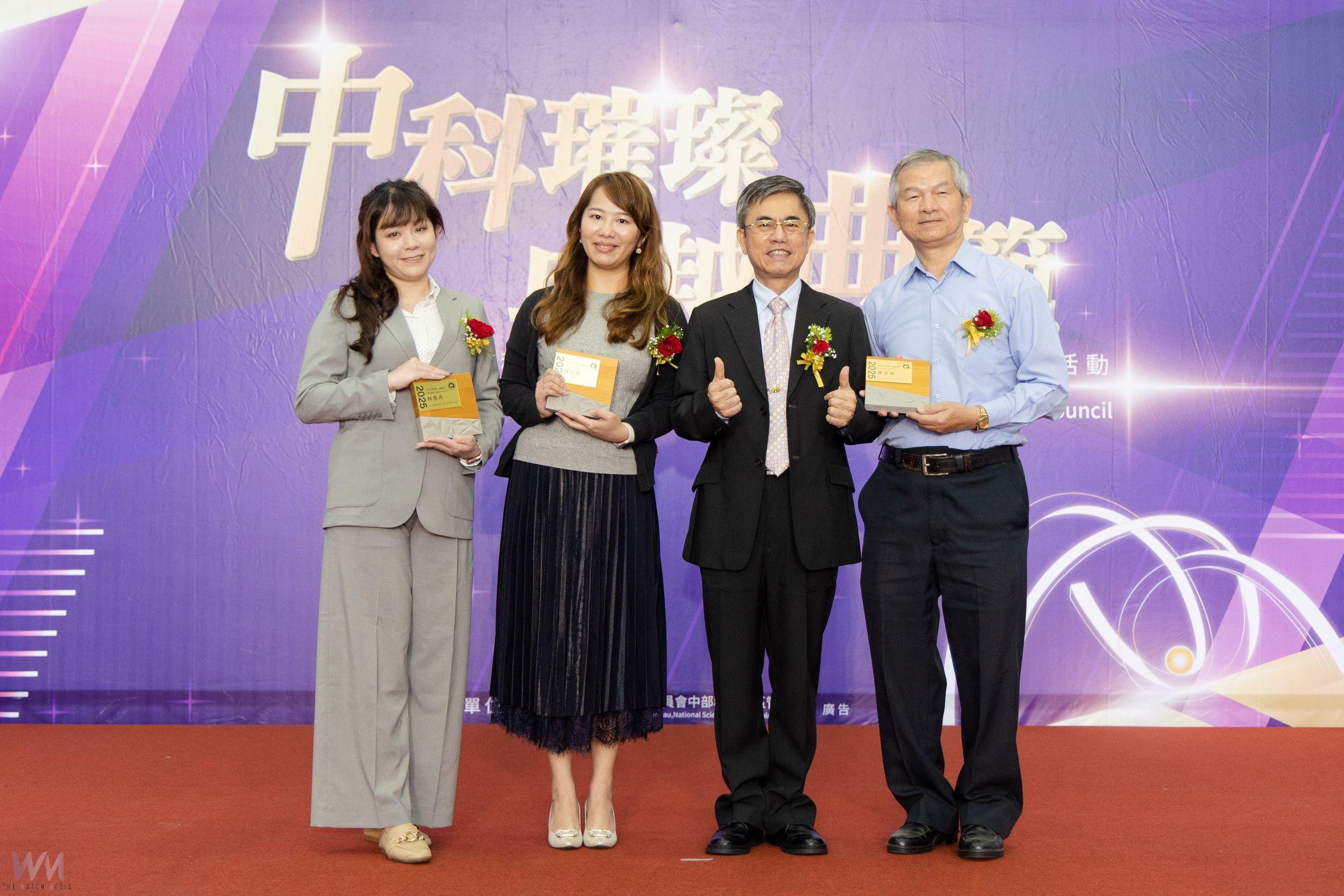 慶祝五一勞動節 「中科璀璨 卓越典範」模範勞工今4/25表揚 - https://www.watchmedia01.com