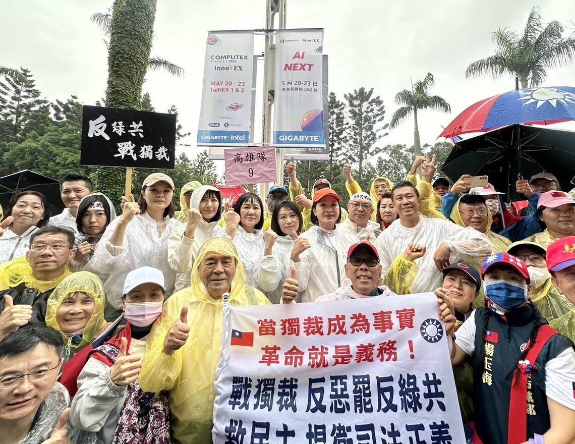 柯志恩率高雄議員北上凱道!怒吼反綠共戰獨裁。