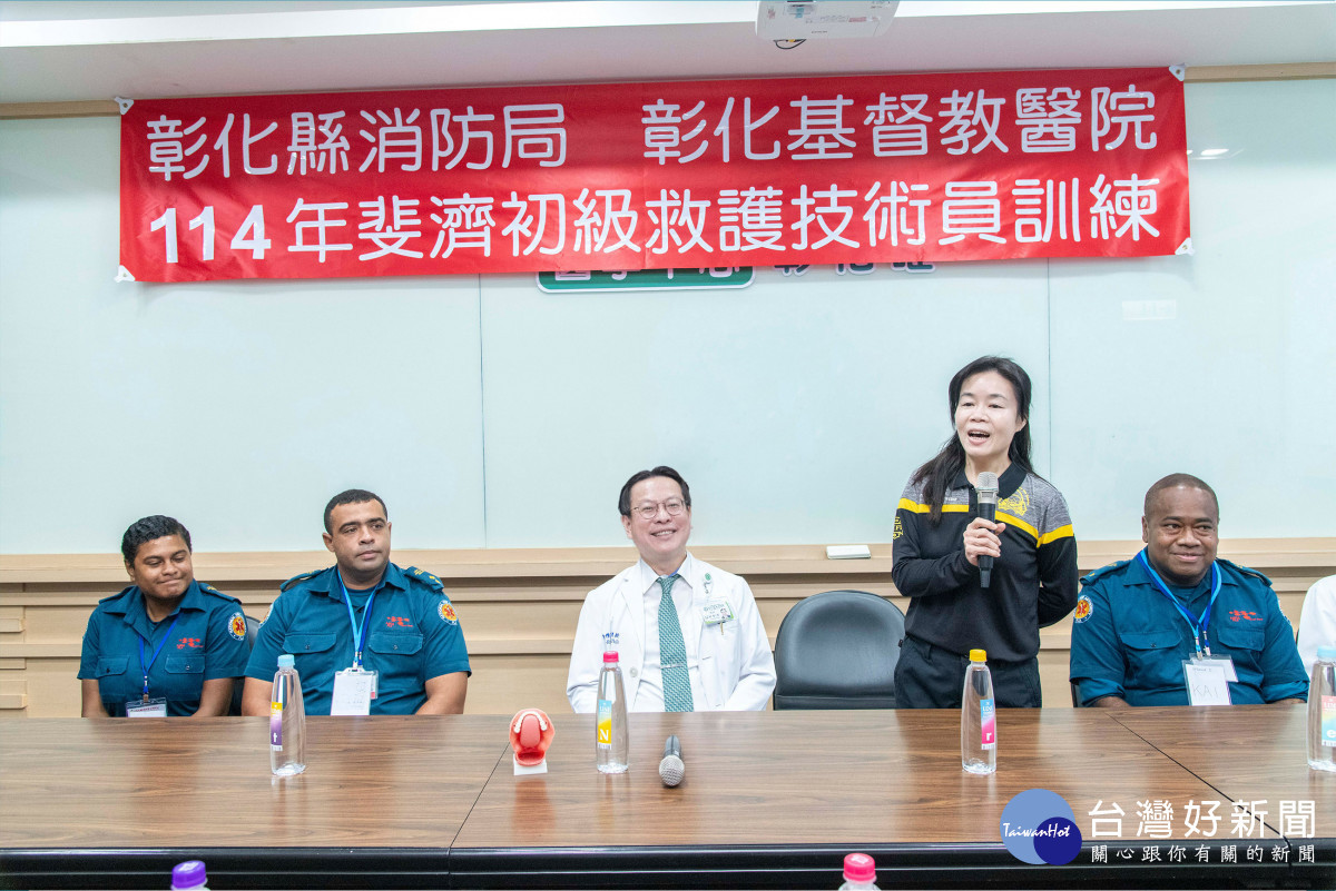 彰化縣消防局緊急救護科科長周雍華表示,彰基一直是本縣EMS(急診醫療服務)系統的重要夥伴,這次合作也象徵我們共同為提升斐濟救護能量努力。圖/彰基提供