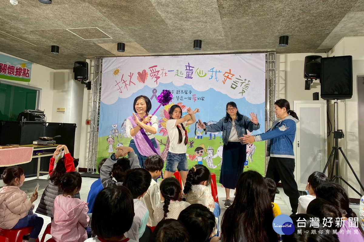 社區防暴宣講師演出「魔法好習慣」戲劇。