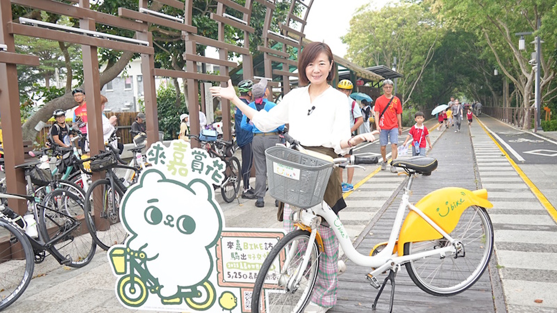 嘉義市「來嘉BIKE訪 騎出好交情」自行車活動熱鬧開騎