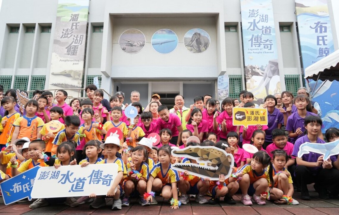 澎湖限定!「潘氏澎湖鱷」與「布氏鯨」正式亮相 化石館帶你穿越千萬年