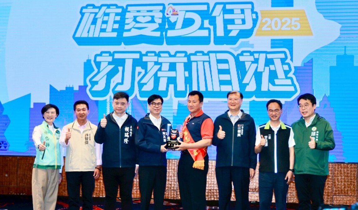 高雄的驕傲 陳其邁表揚81名模範勞工及38家優良工會
