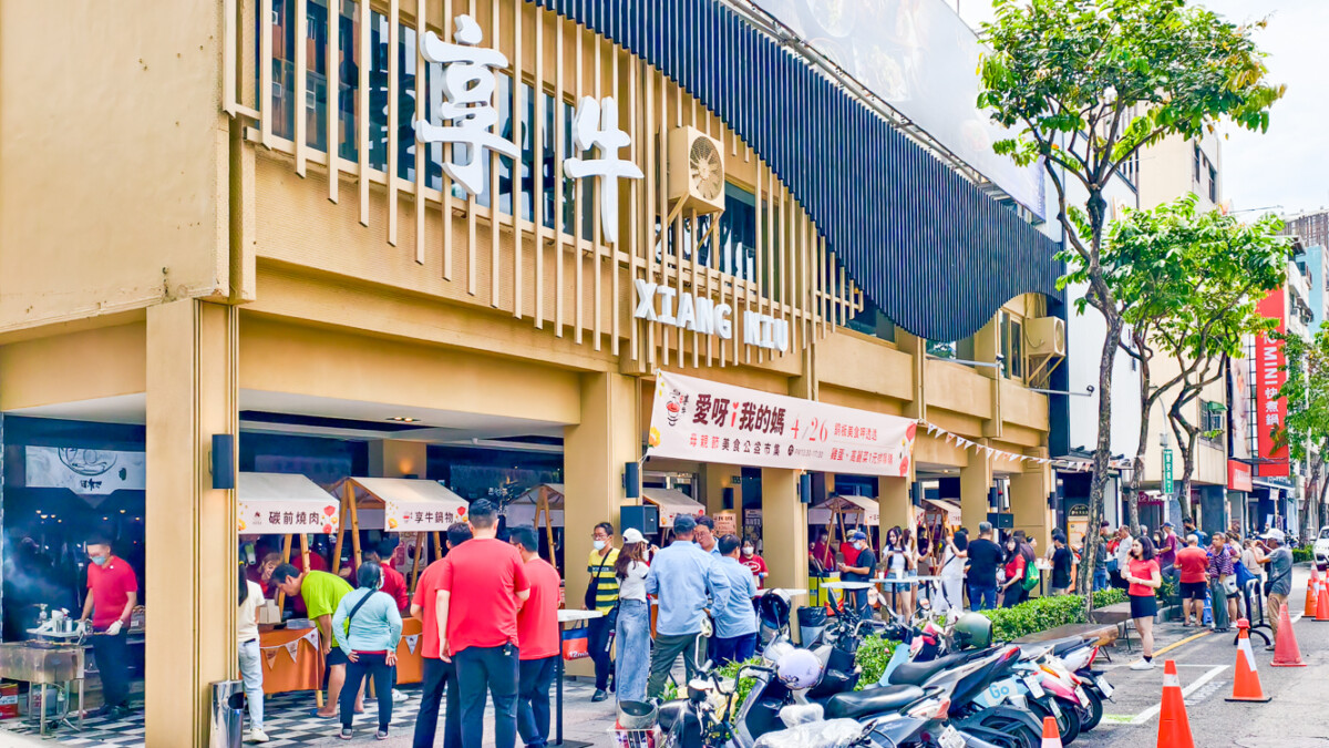 ▲壹起飛集團旗下餐飲品牌「享牛．鍋物」以愛為名，攜手公益團體，今天舉辦《愛呀！我的媽》母親節暖心公益市集。（圖/記者黃淑貞攝）