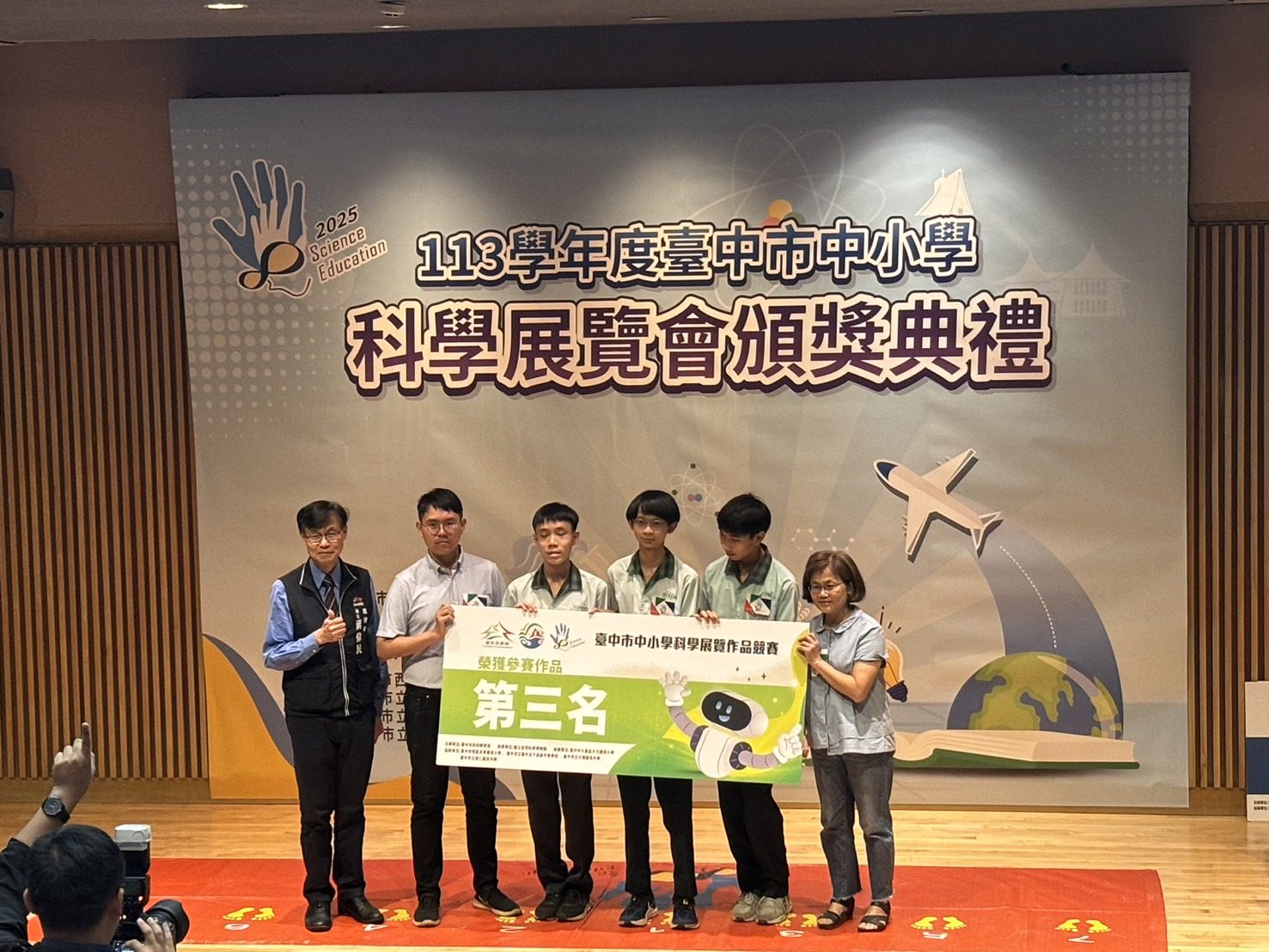台中中小學科展頒獎典禮登場　科學園遊會「AI台中」創意啟航