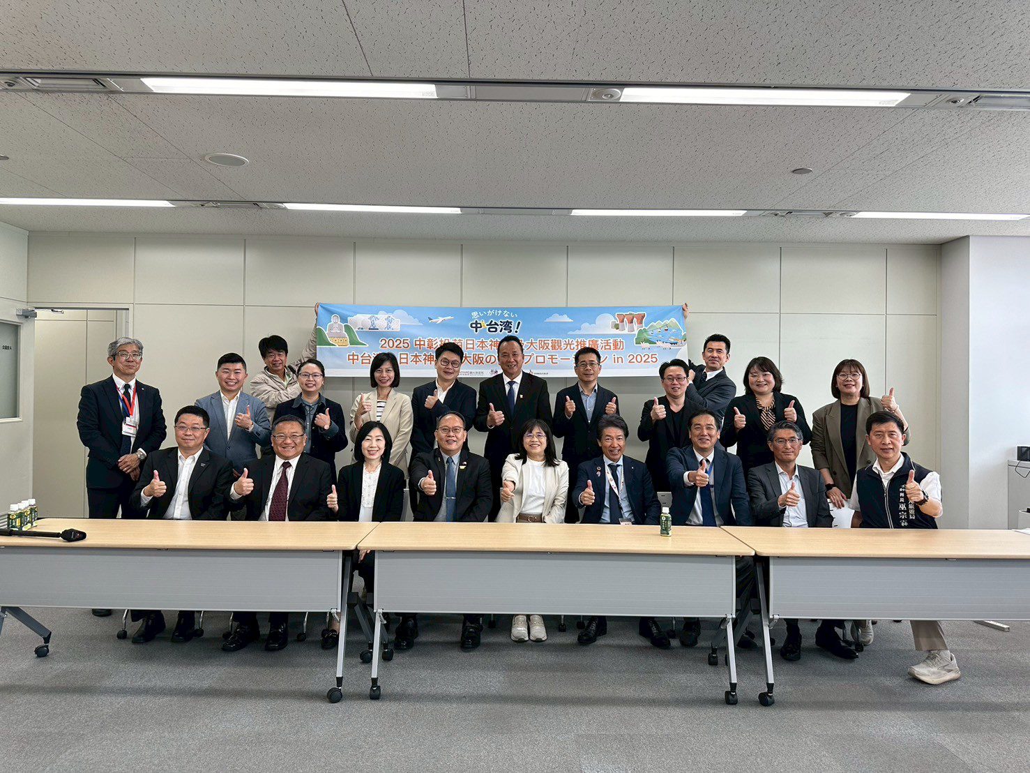 中台灣四縣市首度合體赴日行銷　拓展觀光交流新契機