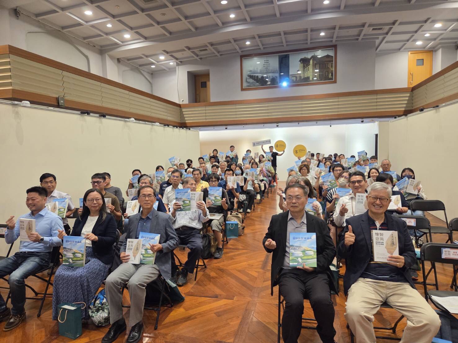 書寫工業記憶,重現城市風華 高雄煉油廠 二本新書發表