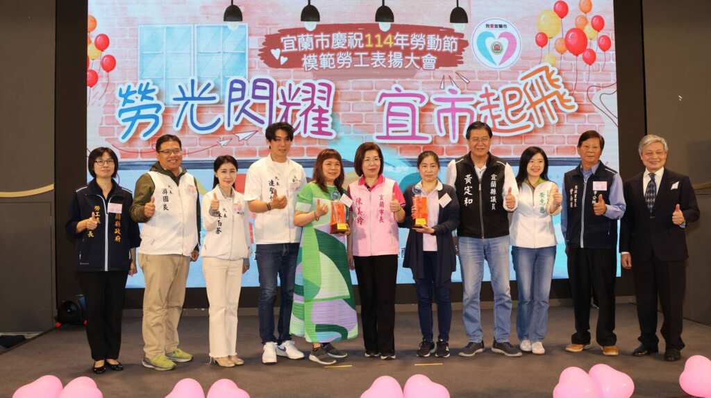 ▲宜蘭市114年模範勞工表揚大會,陳美玲市長親自頒獎給93位優秀模範勞工,表彰縣內各工會推薦的勞工朋友們堅守崗位、兢兢業業的職人精神。(宜蘭市公所提供)