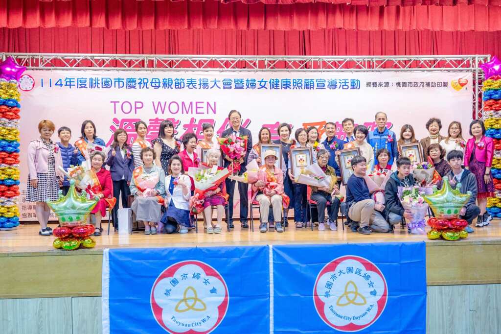 ▲桃園市長張善政出席「114年桃園市婦女會慶祝母親節表揚大會暨婦女健康照顧宣導活動」。(桃園市政府提供)