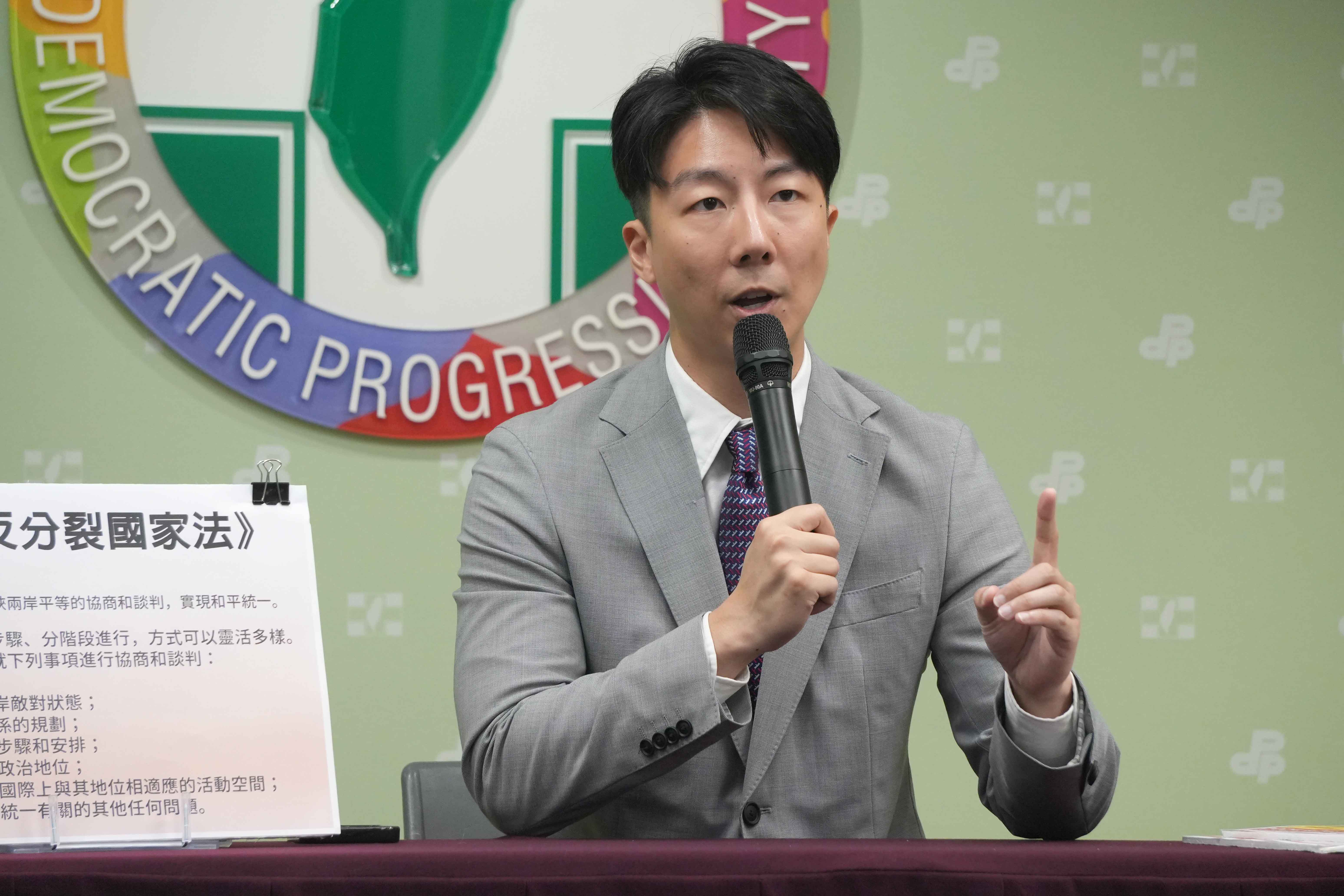 凱道集會引爭議 民進黨：政府已推4100億產業補助方案