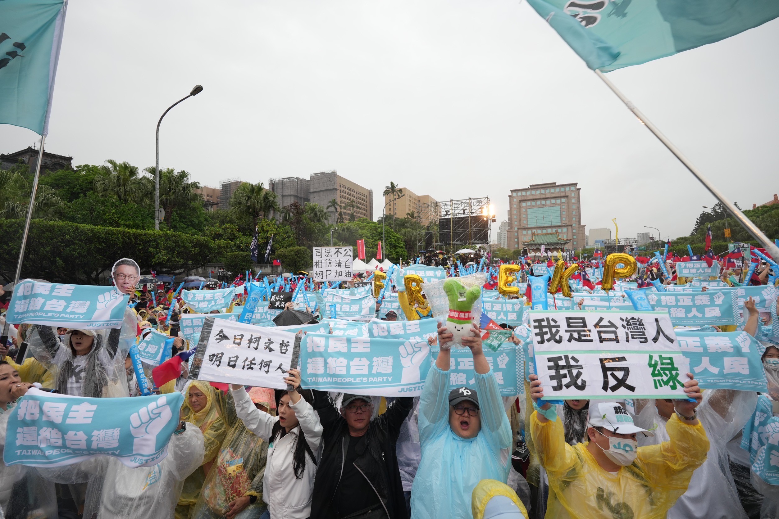 台灣民眾黨426上凱道　黃國昌：拒絕走回威權老路