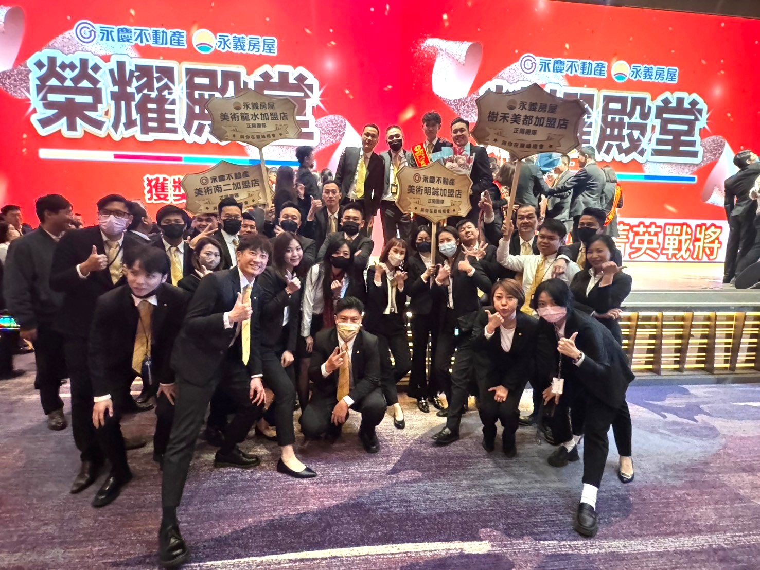 周哲宇創業永義房屋未滿3年 締造2.5億元業績 222 CNEWS134250426a02