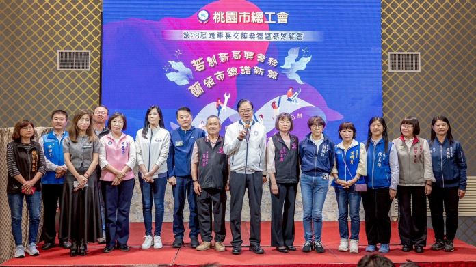 桃園總工會首位女理事長上任 攜手市府保障勞工權益 73 c65d6949 88a6 455e 9a34 26327c08314e