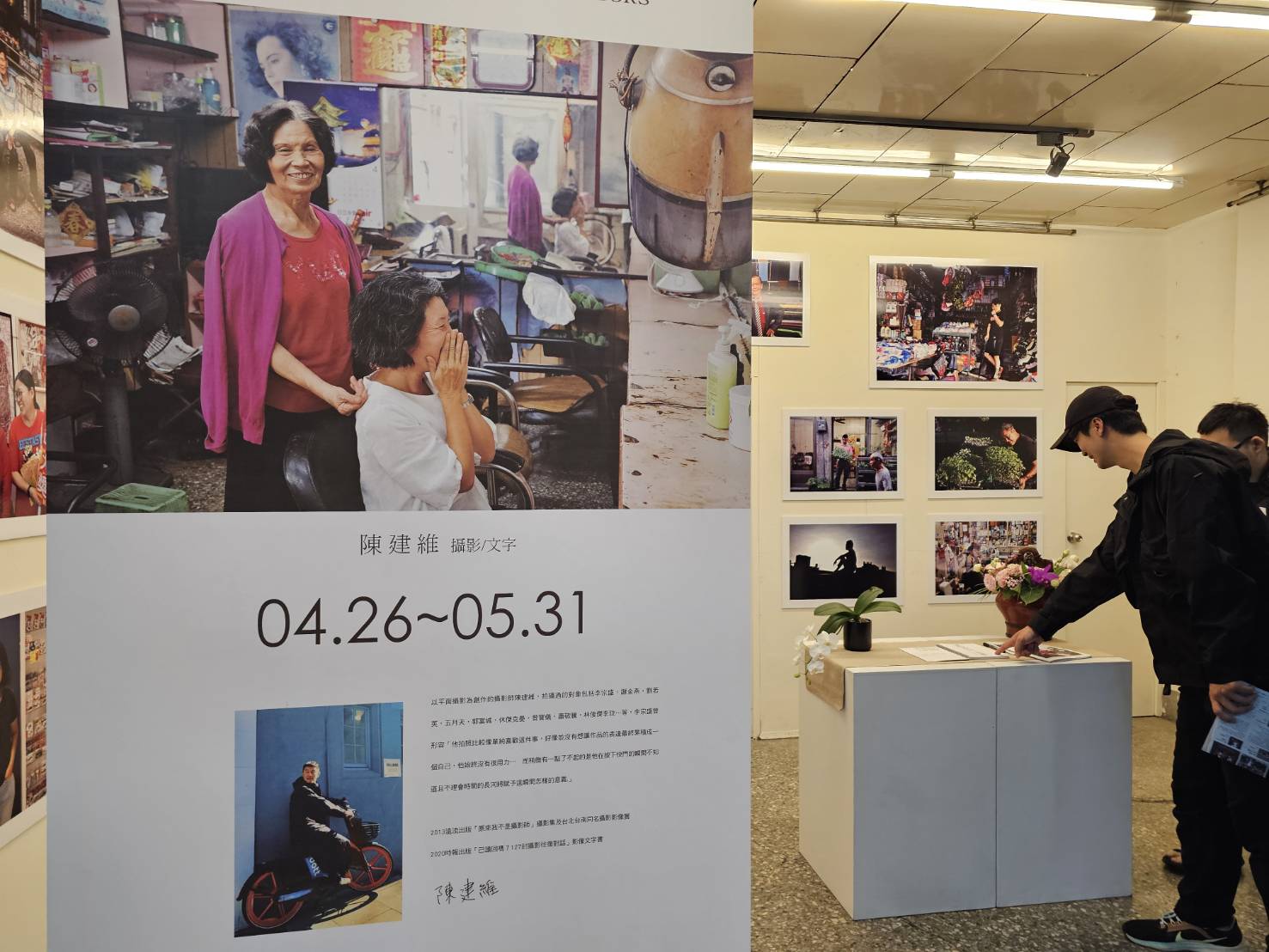 藝術工坊隱身在中央商場巷弄間，街區老照片綻放的是綽約、純樸的歷史之美。（圖/記者葉子綱攝）