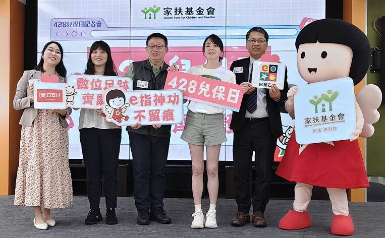 ▲《428兒童保護日》記者會的貴賓,左起:數位通路發展部副理裴芮琪、心理諮商師王雅涵、家扶基金會執行長周大堯、愛心大師張榕容、台塑石油公司楊蘭廷處長與吉祥物合影。(記者丁倩攝)