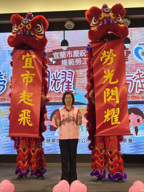 ▲陳美玲市長主持勞工表揚大會揭幕式。