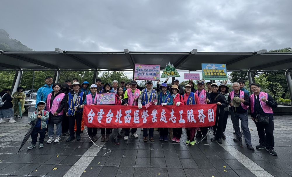 《圖說》北西區處處長柴建業帶領同仁及員眷,於觀音山健行與淨山,增進同仁健康與凝聚力,中為處長柴建業、中右為副處長梁國珍。〈北西區處提供〉